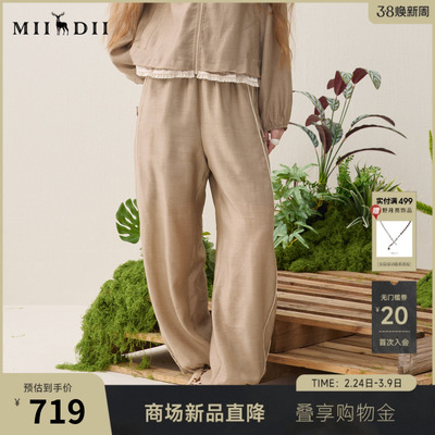 谜底运动风香蕉裤长裤2026春季新品轻薄侧边撞色裤子女261MK0040