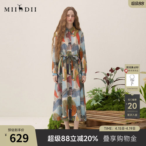 纯棉面料，亲肤包容，艺术花色，大A摆廓形