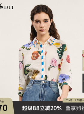 谜底花色衬衫七分袖女年夏款复古优雅苎麻透气衬衣242MC0537