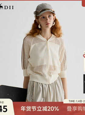 谜底针织开衫短袖女2025夏季新品复古文艺宽松T型短毛衣252MZ0889