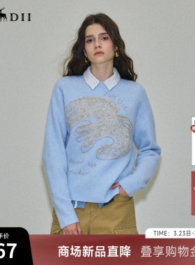 谜底套头针织衫长袖2025年冬季新品蓬松保暖亲肤毛衣女254MZ1858