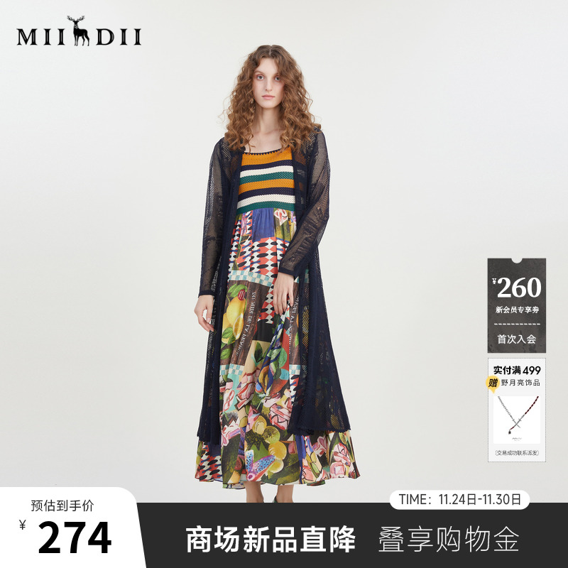 长款长袖松身开衫