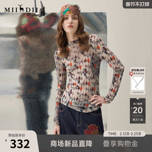 谜底印花弹力打底衫T恤长袖2026春季新品亲肤柔软修身女261MT0002