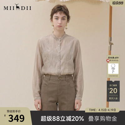 谜底立领衬衫长袖2026春季新品文艺简约合身通勤衬衣女265MC5011