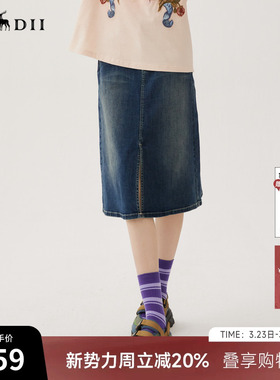 谜底牛仔半身裙秋新品复古高腰百搭都市休闲中长裙243MB1002