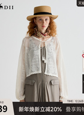 谜底针织开衫长袖女25夏俏皮软语复古文艺合身H型短毛衣252MZ0881