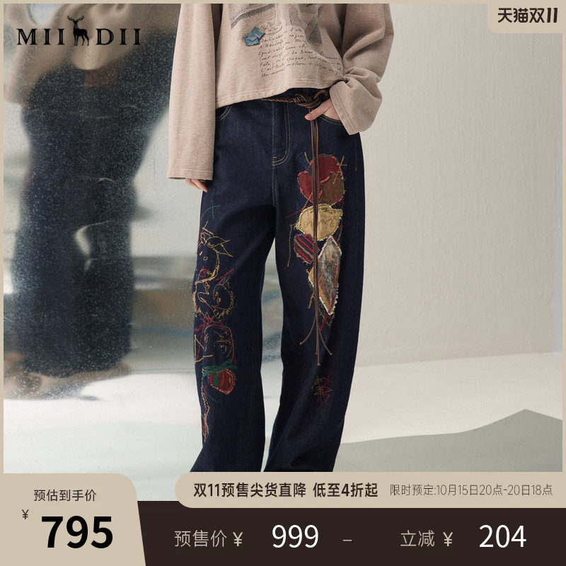 谜底香蕉裤长裤2026年春季新品显腿长贴布绣花牛仔裤女261MJ0018