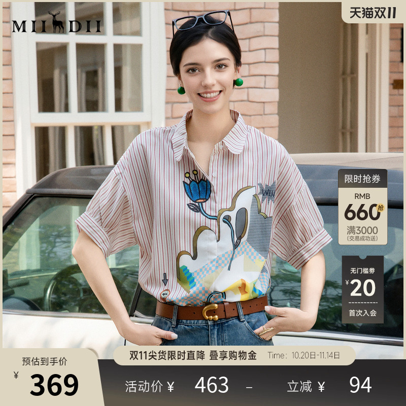谜底条纹衬衫短袖女2025夏新款松弛航海系定位印花衬衣256MC6242