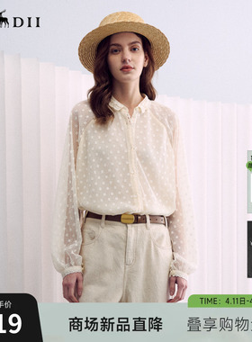 谜底蕾丝衬衣长袖2026春季新品轻盈飘逸垂顺浪漫衬衫女261MC0210