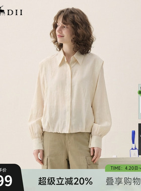 谜底造型衬衫长袖2026春季新品通勤提花短款时髦衬衣女265MC5037
