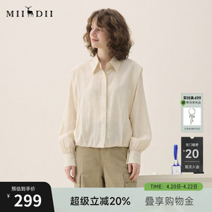 谜底造型衬衫长袖2026春季新品通勤提花短款时髦衬衣女265MC5037