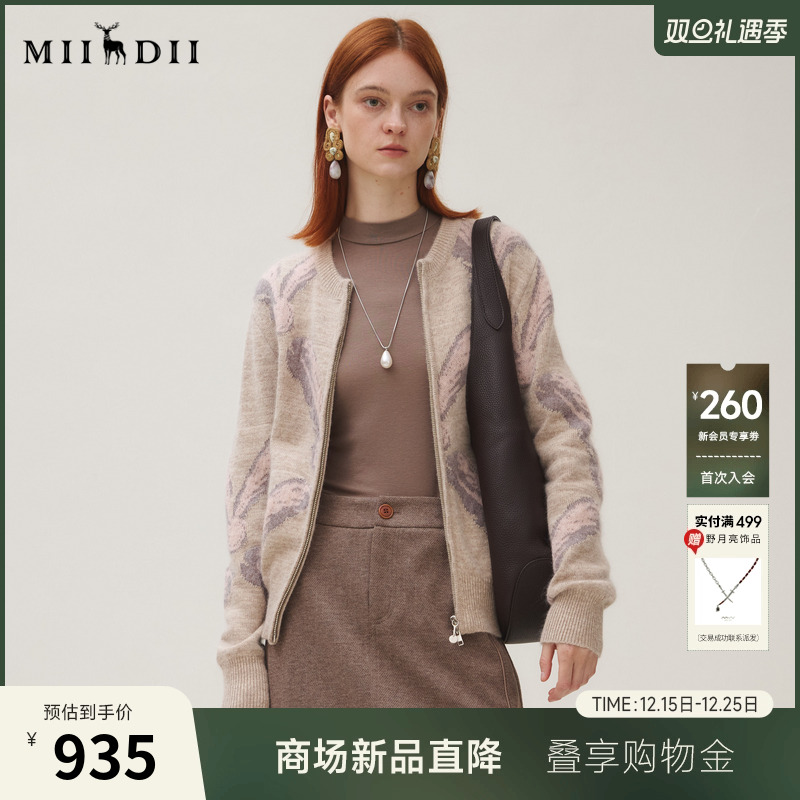 混纺材质，提花抓毛工艺，显瘦减龄