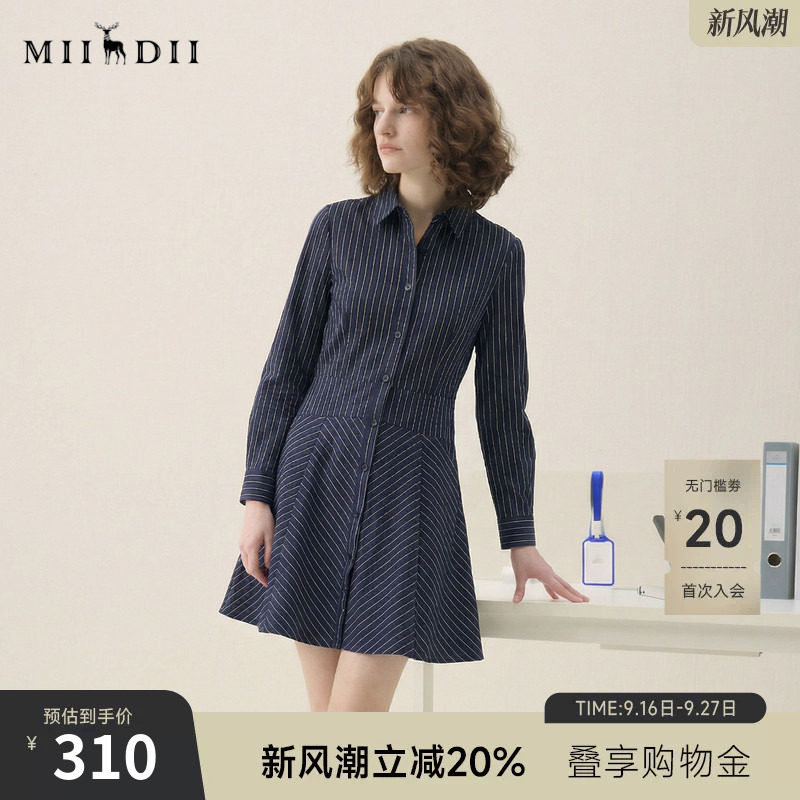 谜底条纹连衣裙长袖2025秋新款复古通勤设计感伞裙短裙257ML7813图片