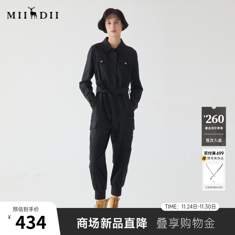 miidii谜底2022简约帅气连体裤