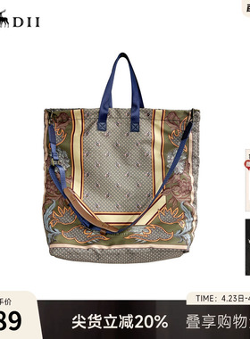 谜底大容量包包2025秋季新品复古撞色设计感轻便单肩包253MQ1403