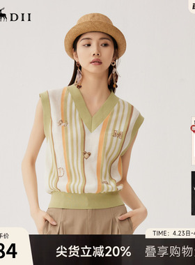 谜底针织马甲女秋新品文艺风彩条V领套头针织衫毛衫243MZ1260