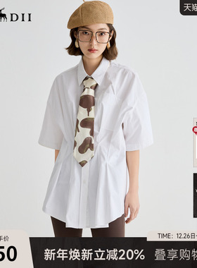 谜底衬衫短袖女2025夏季新品通勤立体捏褶大廓形H型衬衣252MC0545