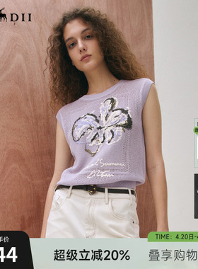 谜底套头针织无袖女2025秋俏皮软语文艺风圆领刺绣短款253MZ1308