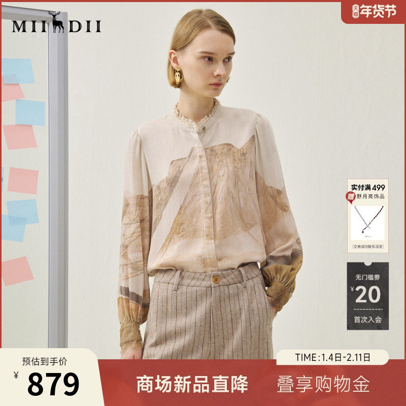 谜底花色衬衣长袖2025年冬季新品宫廷风复古印花衬衫女254MC1457,女装/女士精品,衬衫,淘宝优惠券,粉丝福利购,淘宝优惠卷