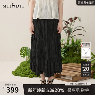 谜底褶皱感半身裙2026春季 优雅浪漫大摆裙长半裙女265MB5013 新品