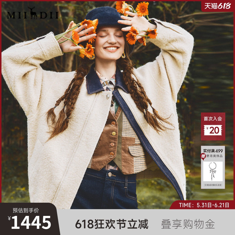 谜底羊毛呢大衣长袖2025冬季新品羊毛拼接牛仔领时尚女254MD1475