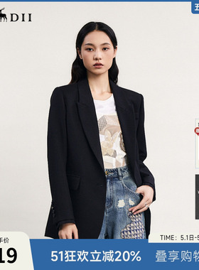 谜底西服女春季新款通勤风时尚宽松一粒扣西装外套241MW0073