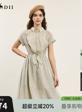 谜底连衣裙短袖2024年夏款通勤风简约苎麻收腰中长裙子242ML0620