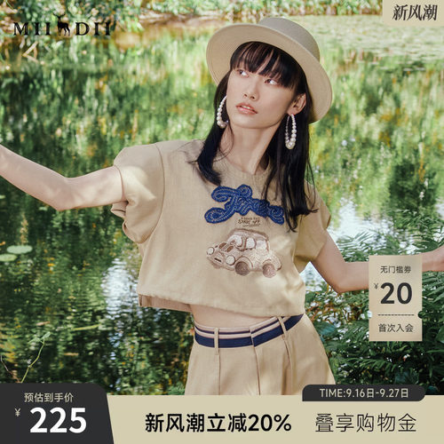 短款廓形时尚，前幅绣花复古
