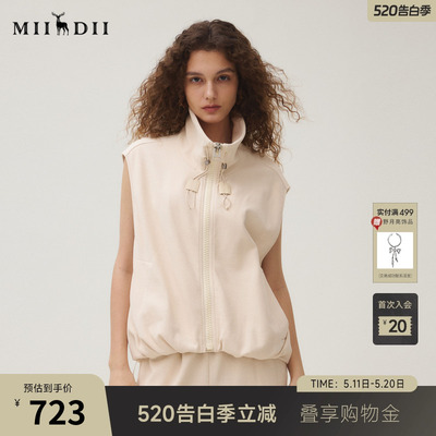 谜底马夹女2025秋季新品休闲百搭立领宽松花苞廓形马甲253MM1199