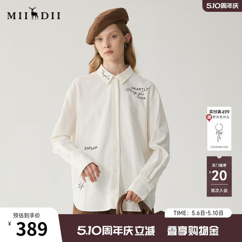 大衬衫廓形飒爽率性，宽松落肩袖慵懒随性