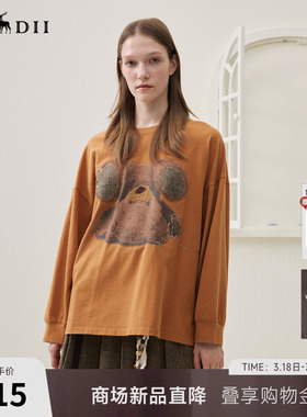 谜底中长款T恤长袖2025冬季新品温暖柔软趣味印花宽松女254MT1606