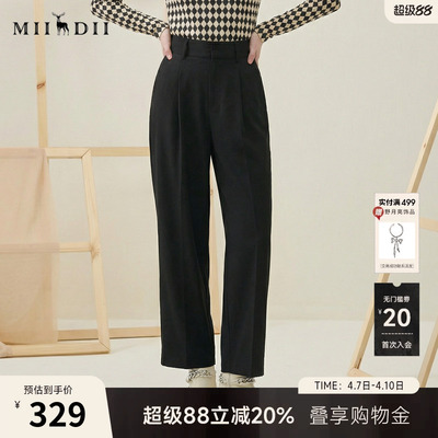 谜底休闲裤女2025秋季新款简约百搭高腰亲肤直筒裤长裤257MK7733