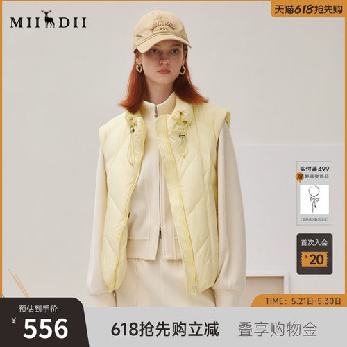 淡黄泡芙羽绒马甲 温暖舒适