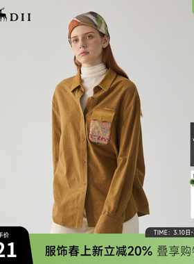谜底灯芯绒衬衫长袖女冬季新品复古风磨毛宽松衬衣244MC1661