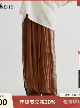 谜底休闲裤女2025夏新品复古撞色拼接大廓形阔腿裤长裤252MK0585