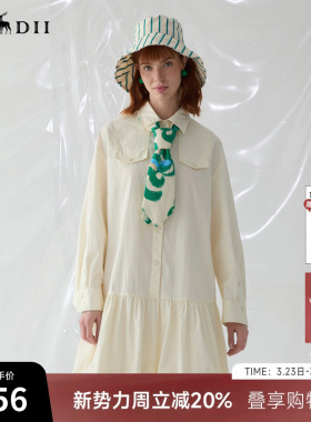 谜底衬衫式连衣裙2025春季新品挺阔A字型花苞裙长袖短裙251ML0121