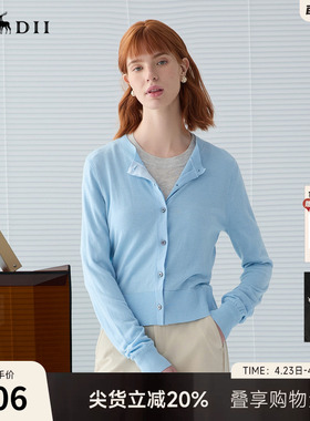 谜底针织开衫长袖女2025春新品文艺风百搭亲肤短款毛衫251MZ0311