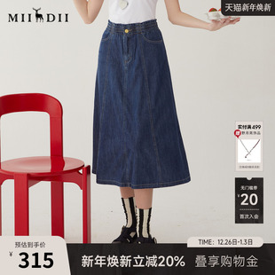 谜底气质牛仔半身裙夏季 复古高腰A型长裙松紧腰246MB7003 新款