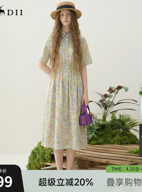 谜底碎花连衣裙短袖2025秋季新款度假风衬衫式收腰长裙257ML7832