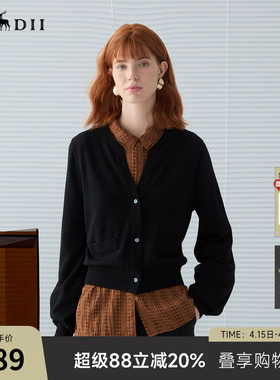 谜底V领针织开衫25春迪木尔风简约百搭短款毛衫长袖女士251MZ0335
