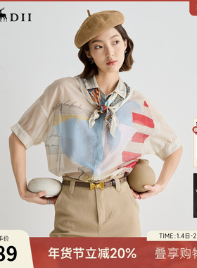 谜底衬衫短袖女2025夏航海系复古风通勤宽松H型中长衬衣252MC0557