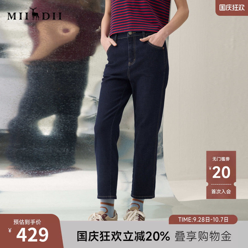 谜底烟管裤九分裤2026年春季新品修饰腿型显瘦牛仔裤女261MJ0083图片