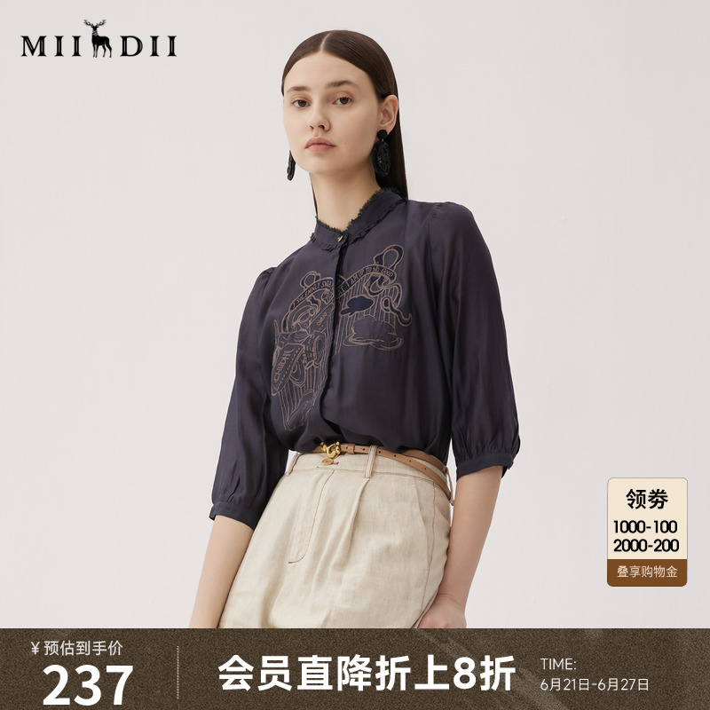 谜底刺绣衬衫七分袖女夏季新款通勤风绣花宽松衬衣247MC5002