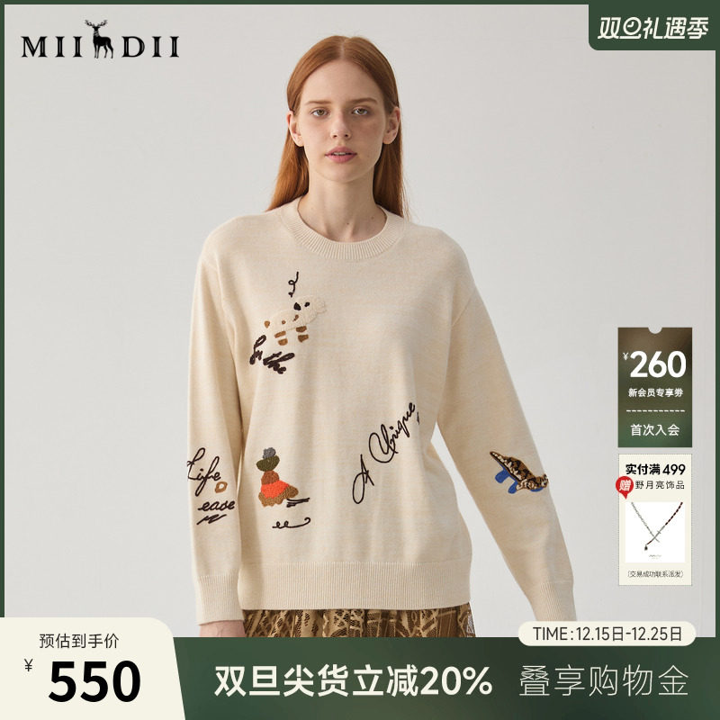 时髦廓形宽松毛衣，随性慵懒，包容性强