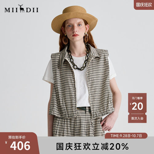 箱型立领，抽褶下摆，复古格纹，帅气知性。