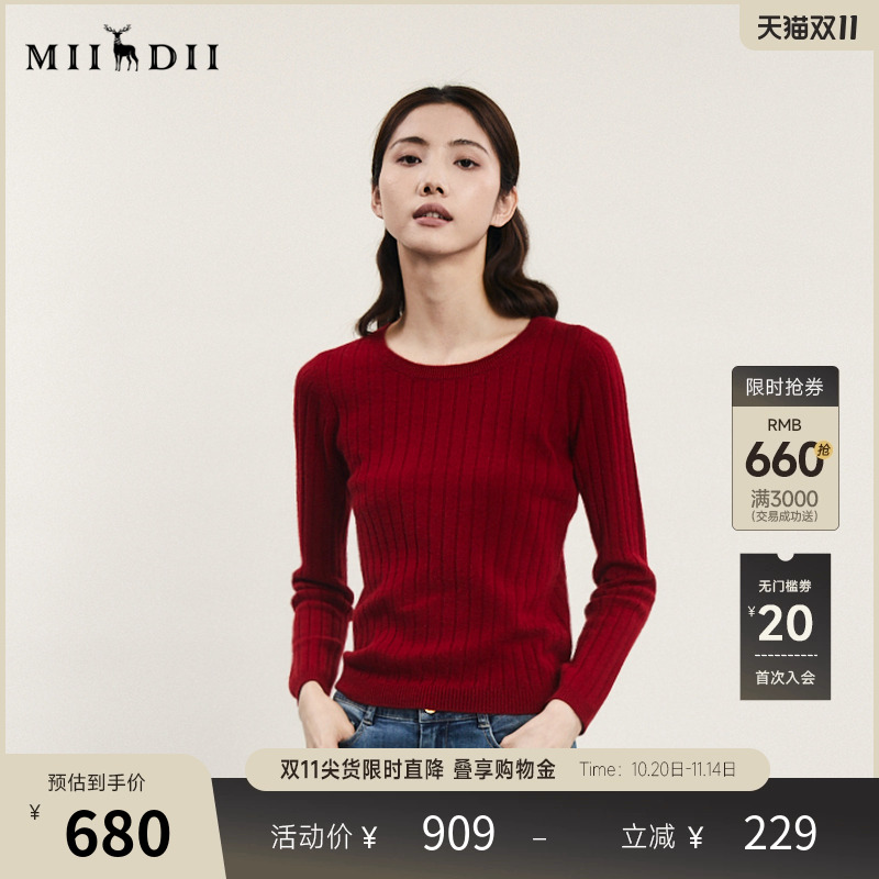 谜底圆领套头针织衫女冬款亲肤纯色打底山羊绒毛衫239MZ7501