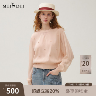 谜底套头针织衫女2025秋新品复古文艺挺阔提花钉珠毛衣253MZ1313