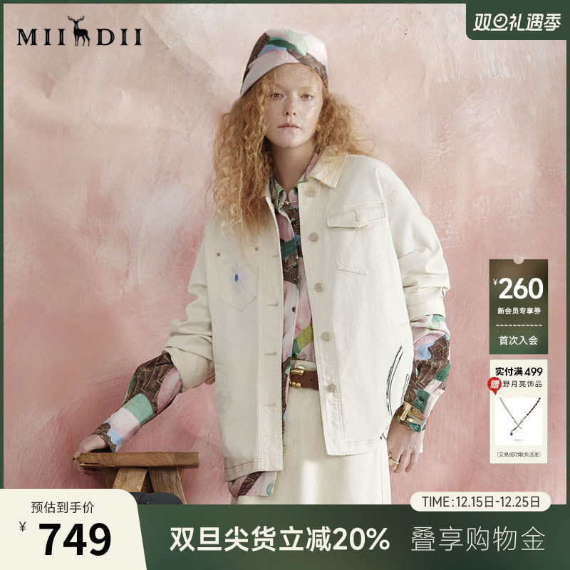 白牛外套，棉氨纶混纺带微弹亲肤舒适