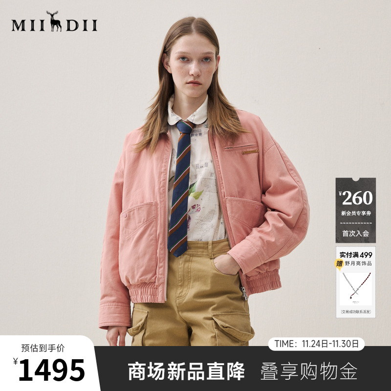 灰粉色调，咖色拼接，弹力下摆，防钻绒