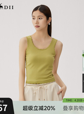 谜底针织背心女秋款百搭纯色修身吊带上衣针织内搭243MZ1269